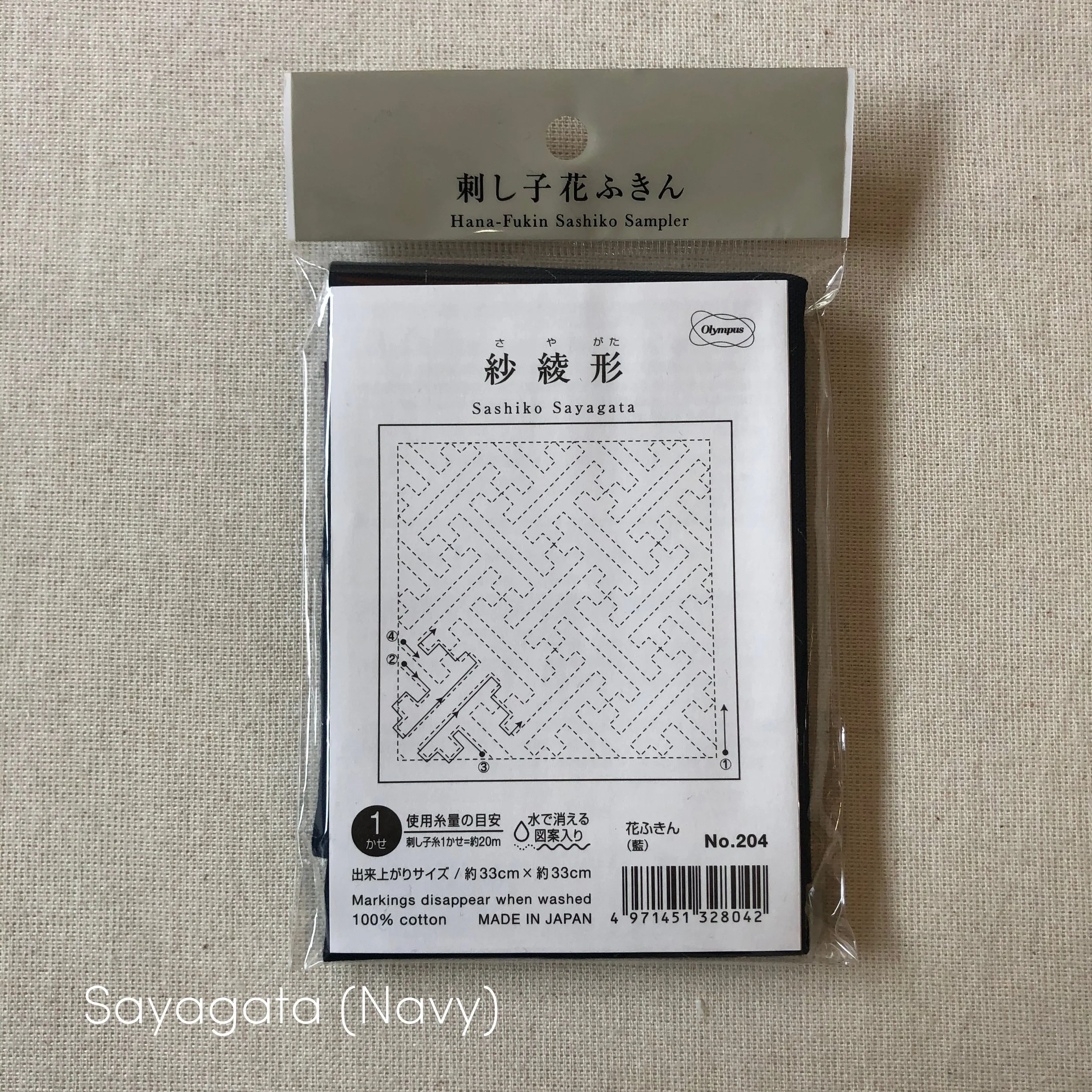 hana san paperページ Hitomezashi Sashiko Stitching Sampler - Juji Hanazashi (1016